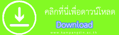 kpp-download