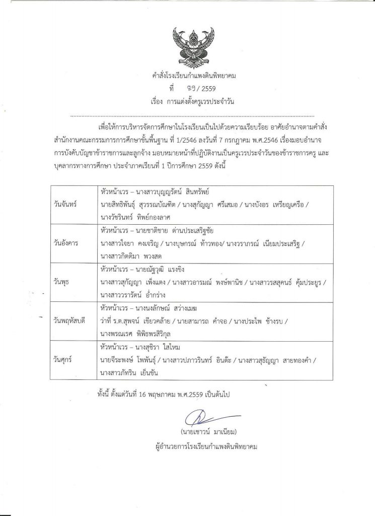 personal-120659-1