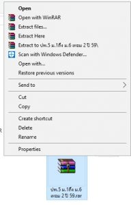 winrar2