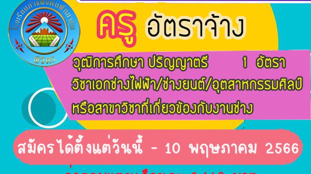 คลิกที่ภาพเพื่อดูขนาดเต็ม